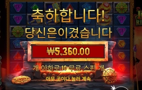 장난 그만 로키