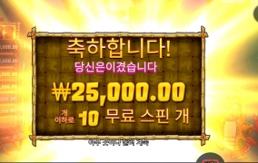 에픽윈 랍스터 밥