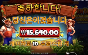 농사가 힘든직종이지