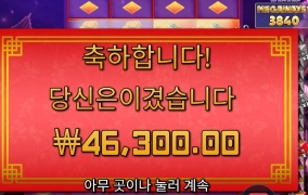 플로팅 ２３２배