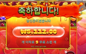 달달함 한잔 먹고싶다니깐