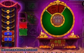 욕심의 끝은 파멸