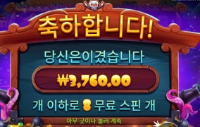 문어처럼 질척여야하나