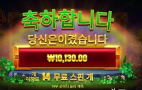 배수 좀 신경 써줘라 오골드