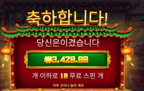 정체를 밝히시오