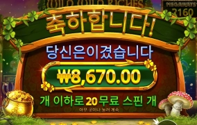 와와리 너무하네