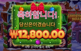 종이 고장이 난건가