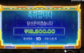 컨셉이 희한해 피라미드