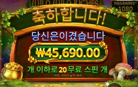 와와리 ２２８배