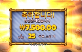 지렁이 초이스가 잘못됬어