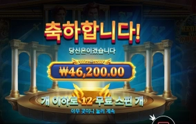 메두사 슈퍼스핀