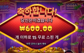 블와메 장난치니