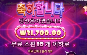 입벌리라 슈가 드간다