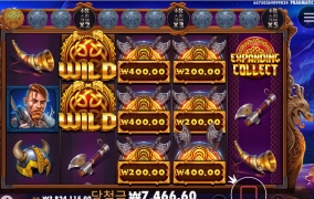 아스가르드 이뇨석 바라?