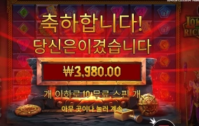 로키야 그만 놀라니깐