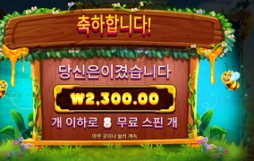 와일드 픽했는데