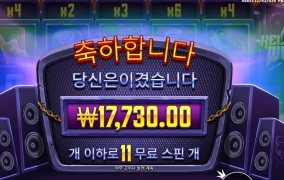 뭔가 쏘울이 부족하달까