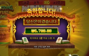 마죵아 금액 잘못됬다