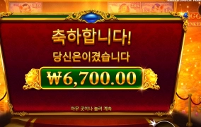 어짜피 다 개돼지입니다.