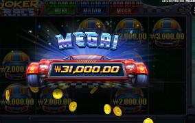 조커레이스 바닥