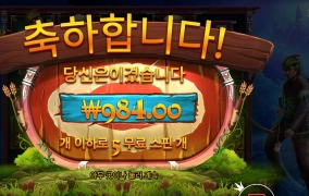 북한이였으면 아오지다