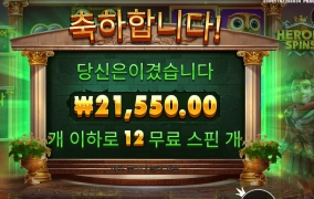 기본은 하는구나 히로익