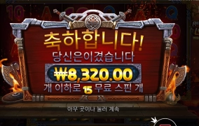 전 로키 복수 해야겄으요