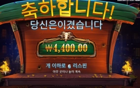 동전 좀 갖고 다녀