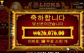 자금확보 완료~~