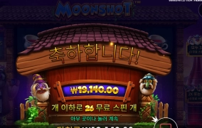 스핀대비 금액이 소박하다