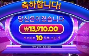 과일처럼 상큼할 수 없겠니