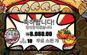 피자스쿨 말고여