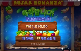 싱싱하다 못해 살아있네~