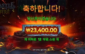 마음이 불타고 있어요