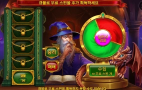 밤에 화가 나게 만드네