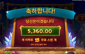 다이아가 ５천원