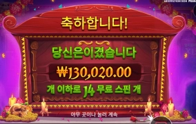 무에르토스 ６５０배