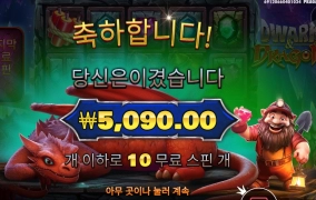 들고 있는 보석내놔