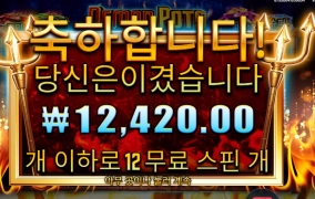 악마라고 별반 다를게 없어