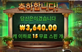 어딜봐서 히어로인거야