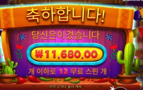 에이 스핀당 1천원도 아니고