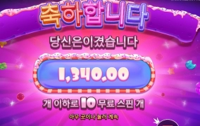 슈가에 슈프림에 파워면서