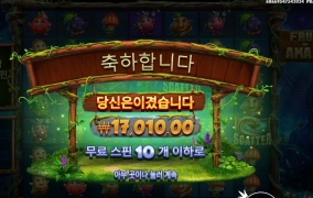 과일이 오늘 별로다