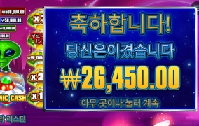 삐리삐리 감 사 하 다