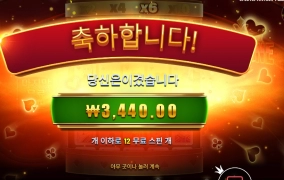 에이스 인줄 알았다