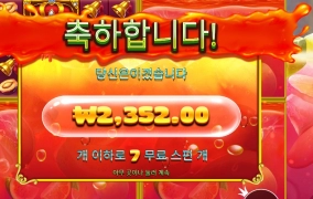 참나 과일을 달라니깐