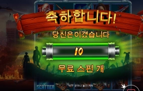 저녁먹고 한판 땡기자