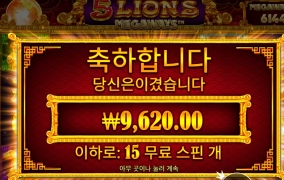 ５라메 닉값 못하누