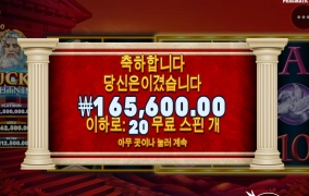 첫단추 부터 좋았어~