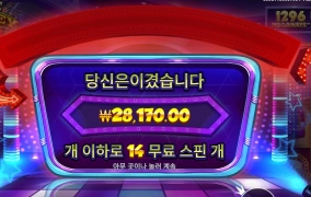 메이크 섬 노이즈 머니맨~